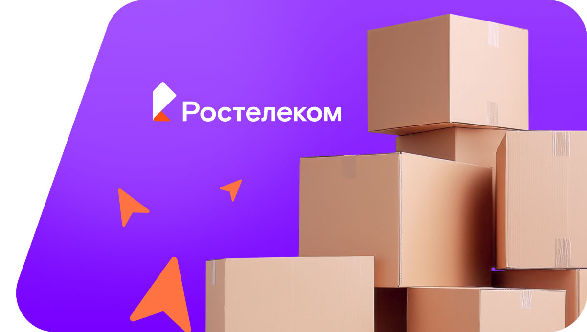 Переезд в новую квартирув&nbsp;деревня Кискакулбаш (Республика Башкортостан)